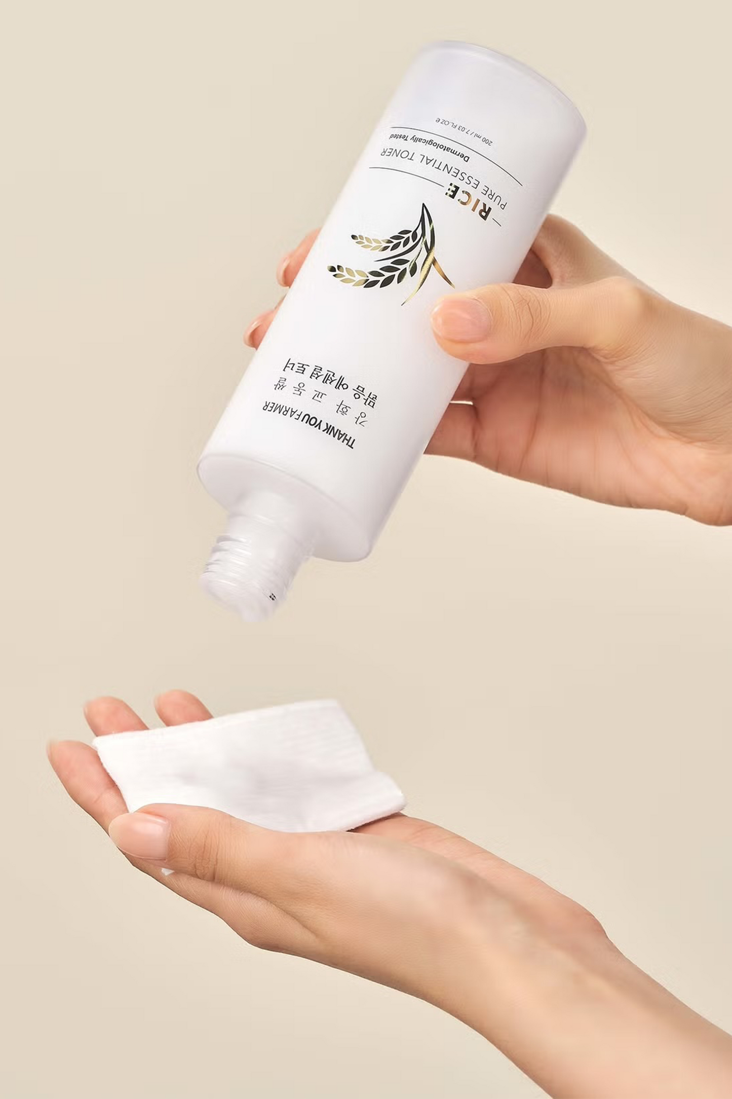 Rice Pure Milky Hydrating Essential Toner