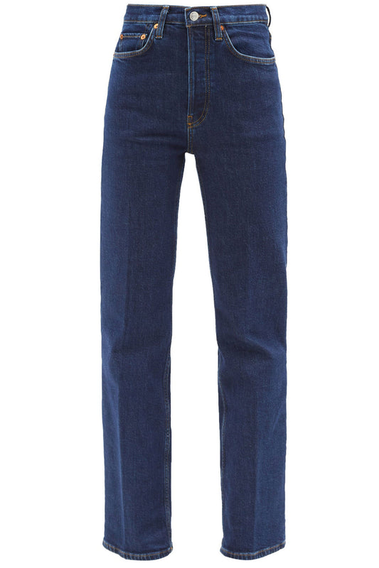 70s High-Rise Bootcut Jeans